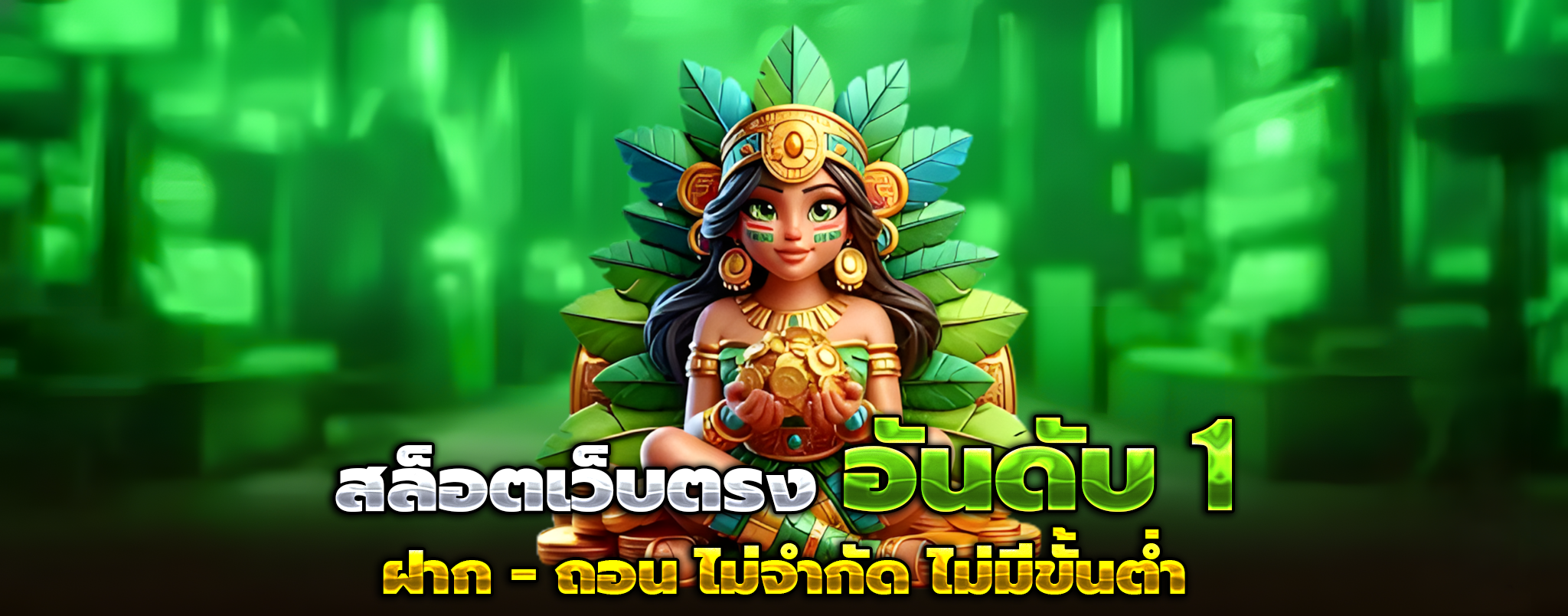 สล็อต ค่าย pg แตกง่าย