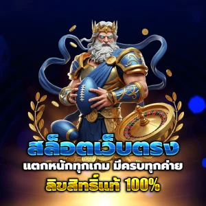 สมัครสล็อต pg แตกง่าย